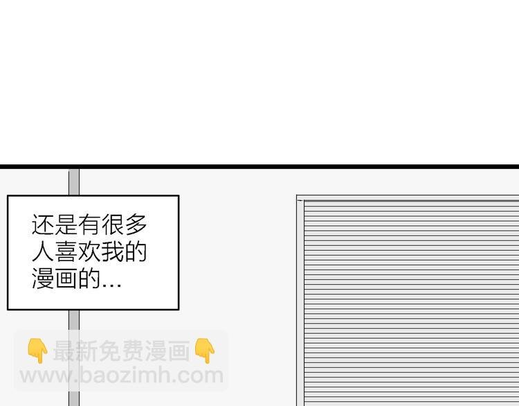 第30话 更近了一步