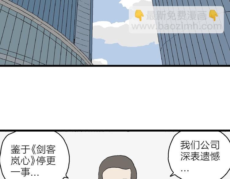 第30话 更近了一步