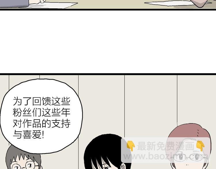 第30话 更近了一步