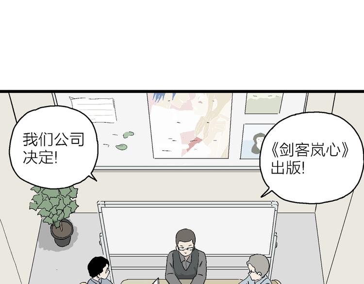 第30话 更近了一步