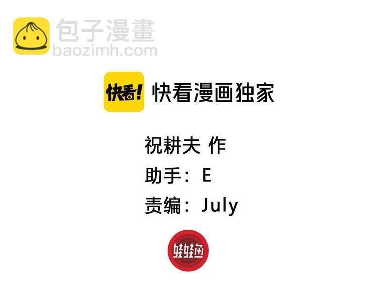 第31话 幸运的我们