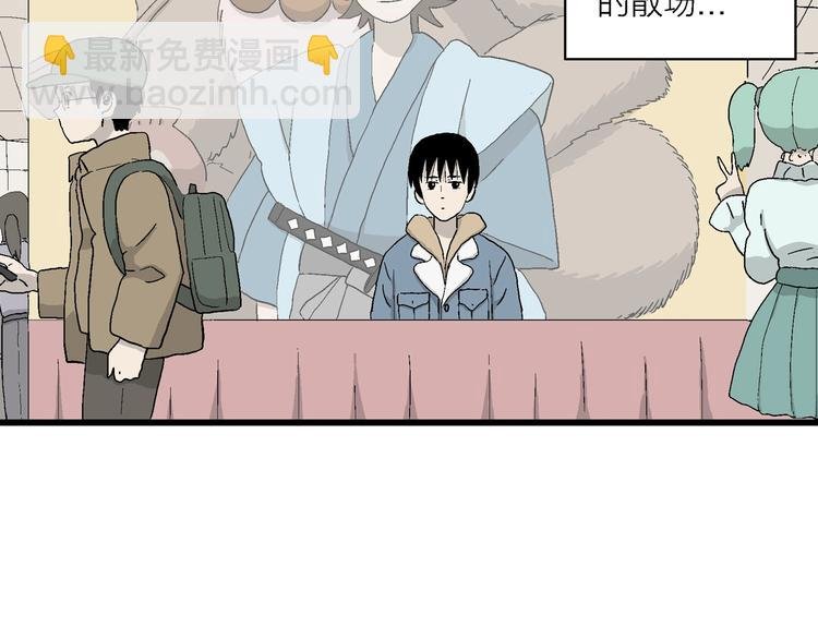 第31话 幸运的我们