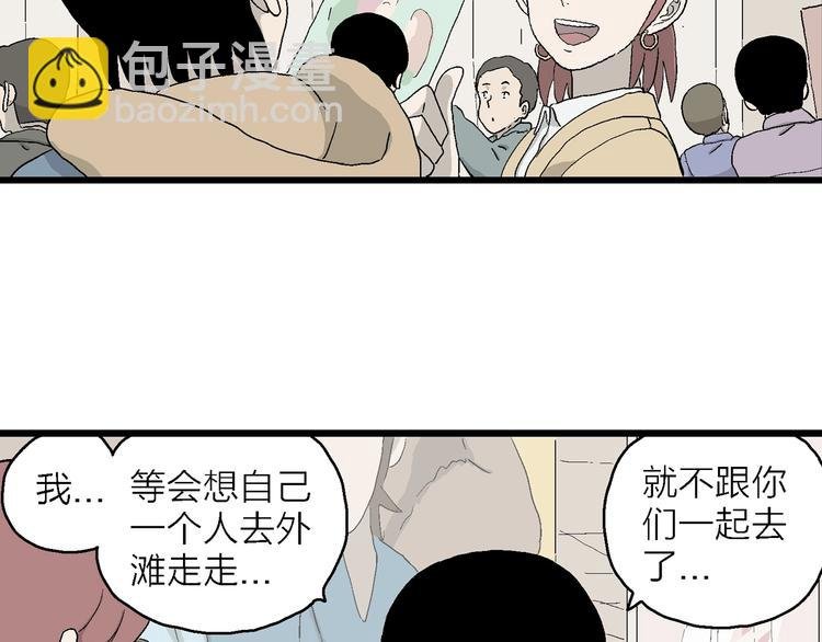 第31话 幸运的我们