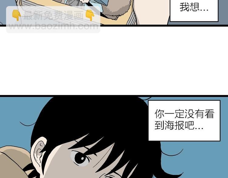 第31话 幸运的我们