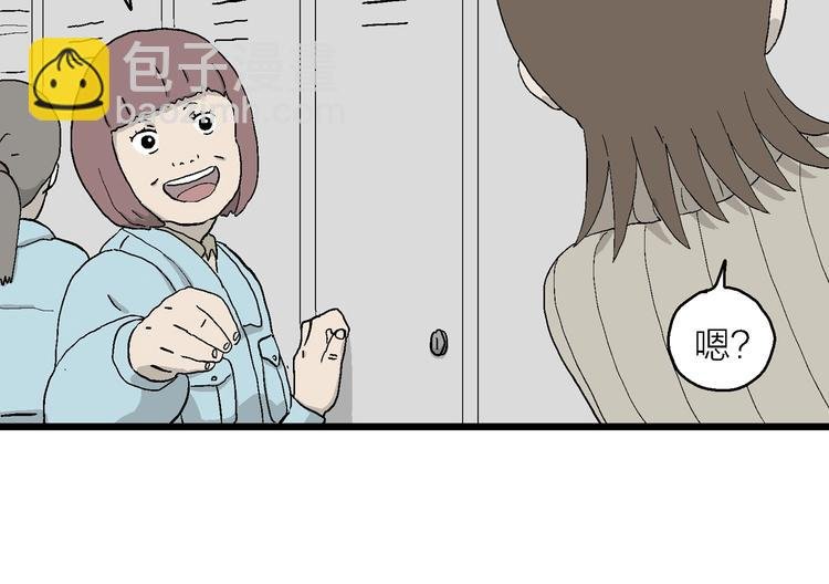 第31话 幸运的我们
