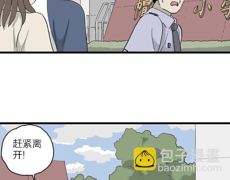 第32话 带我回家
