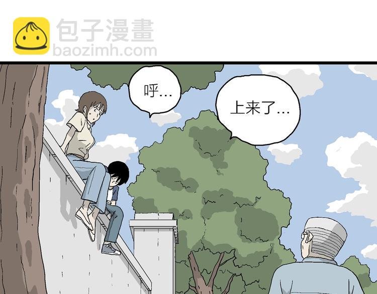 第32话 带我回家