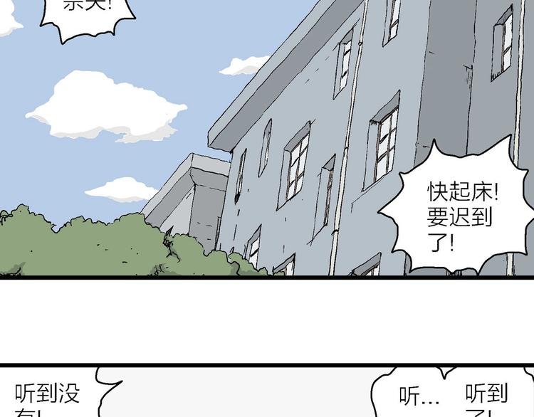 第3话 我要当漫画家！