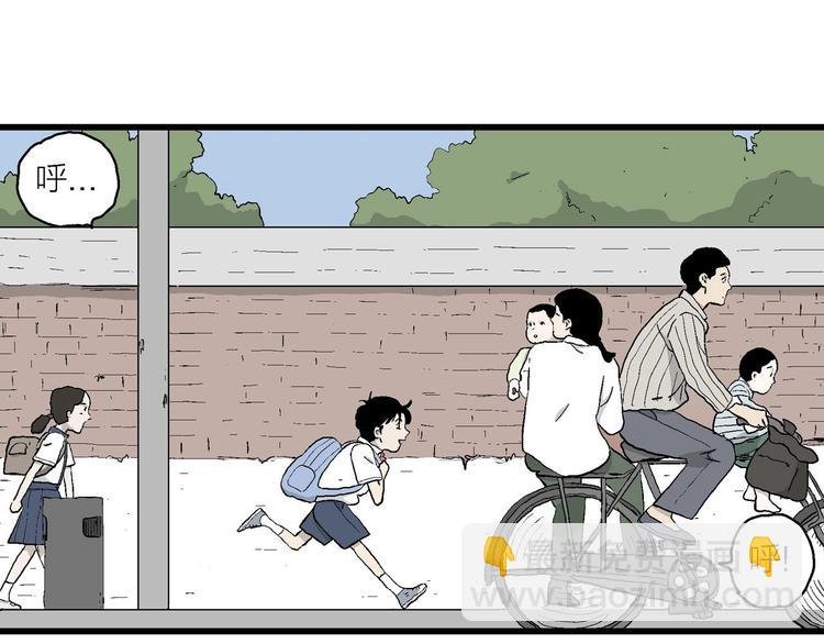 第3话 我要当漫画家！