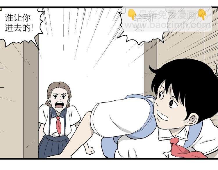 第3话 我要当漫画家！
