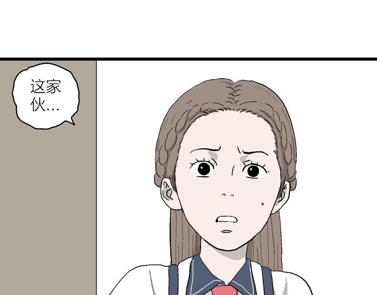 第3话 我要当漫画家！