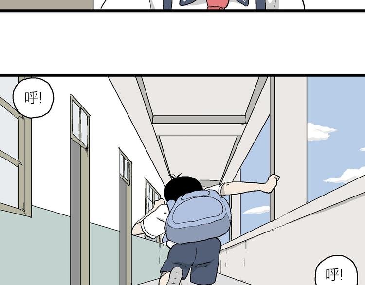 第3话 我要当漫画家！