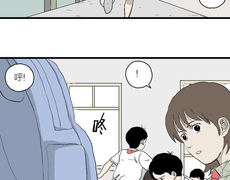 第3话 我要当漫画家！