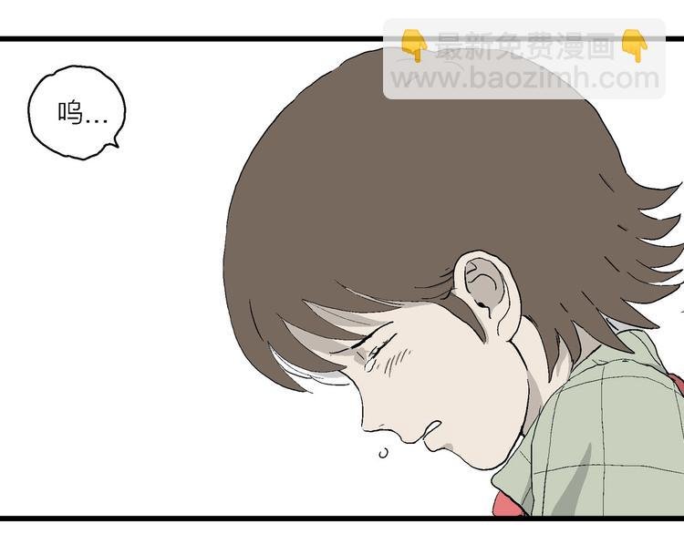 第3话 我要当漫画家！