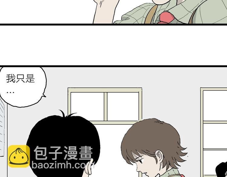 第3话 我要当漫画家！