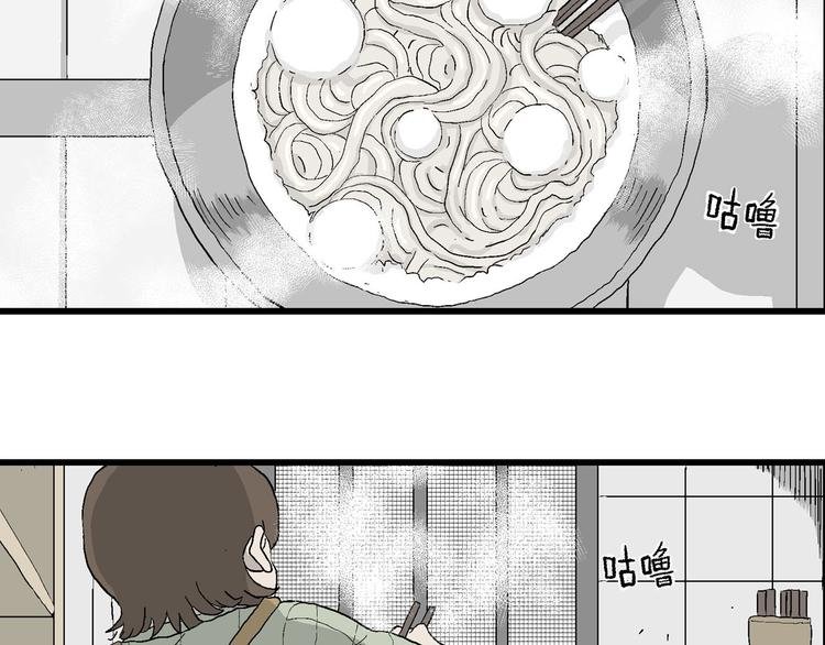 第4话 大家都不喜欢岚…