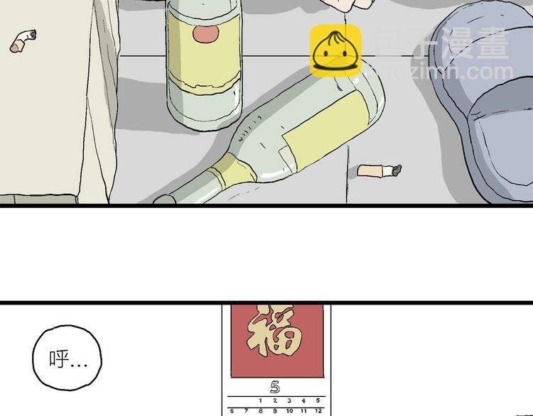 第4话 大家都不喜欢岚…