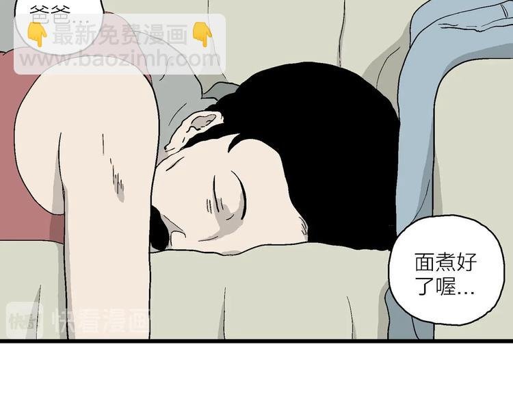 第4话 大家都不喜欢岚…