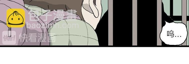 第4话 大家都不喜欢岚…