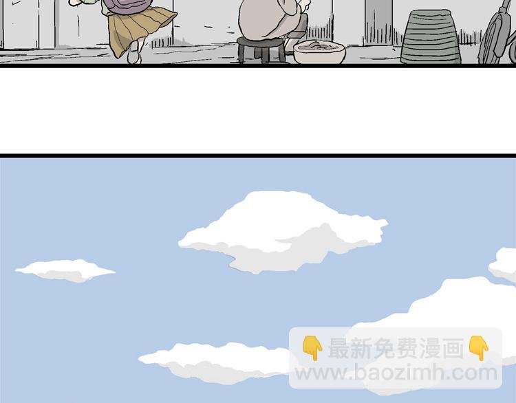 第4话 大家都不喜欢岚…