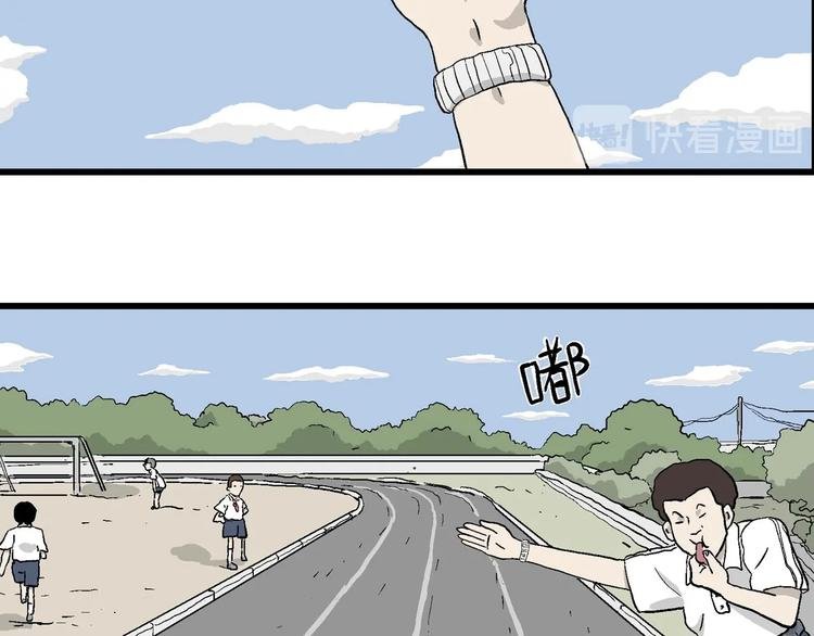 第4话 大家都不喜欢岚…