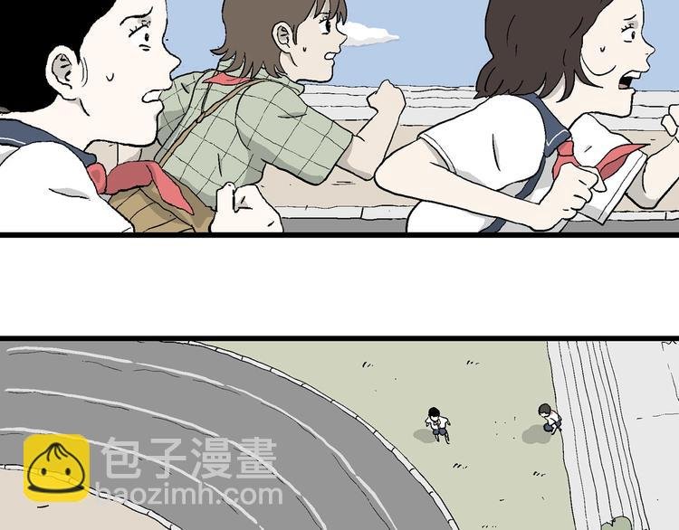 第4话 大家都不喜欢岚…