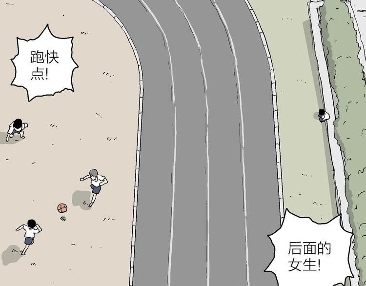 第4话 大家都不喜欢岚…