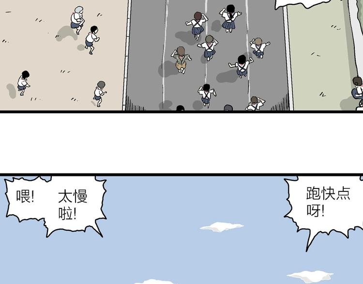 第4话 大家都不喜欢岚…