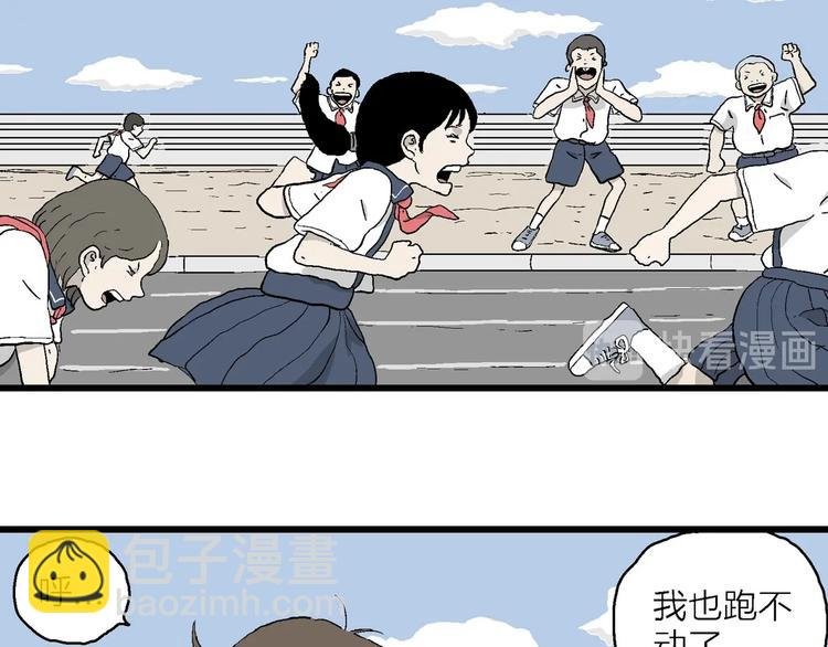 第4话 大家都不喜欢岚…