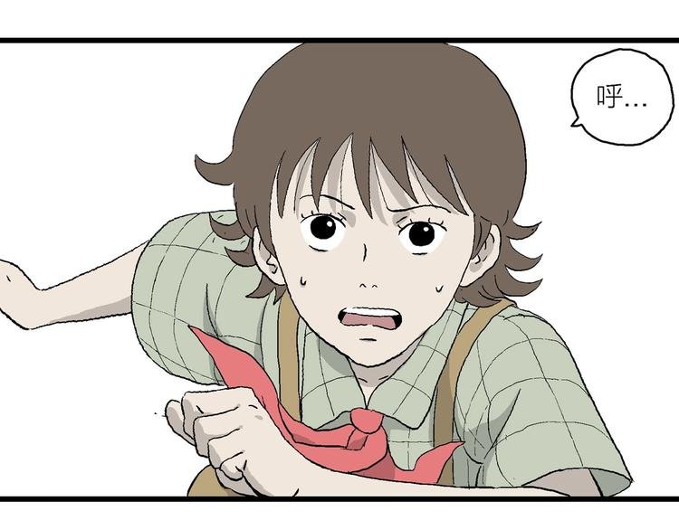 第4话 大家都不喜欢岚…