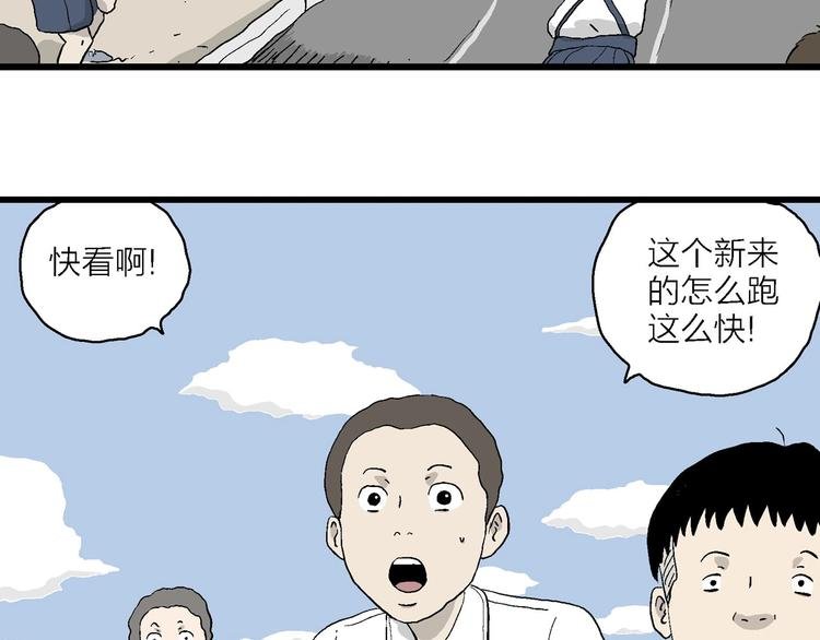 第4话 大家都不喜欢岚…
