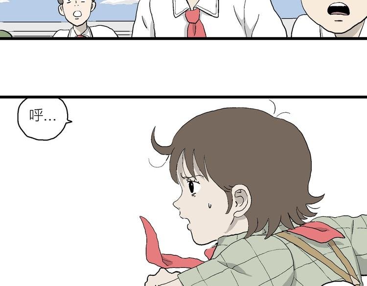 第4话 大家都不喜欢岚…