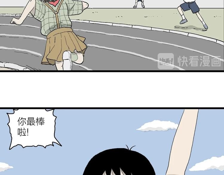 第4话 大家都不喜欢岚…