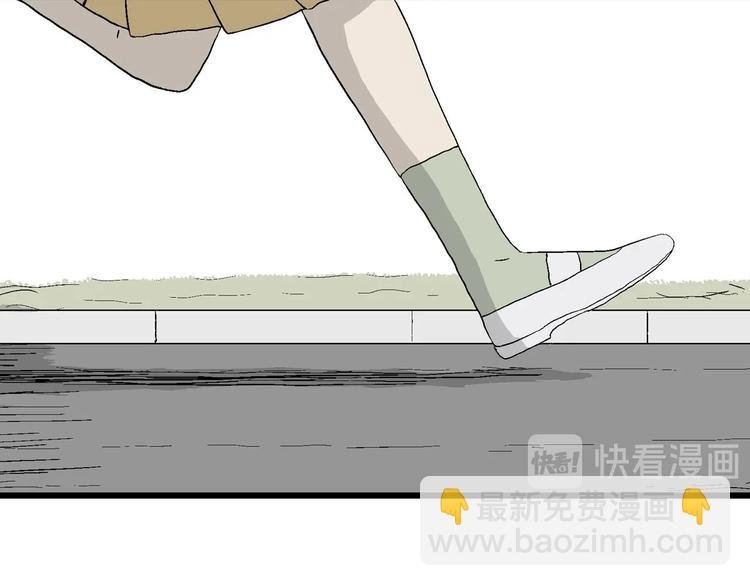 第4话 大家都不喜欢岚…