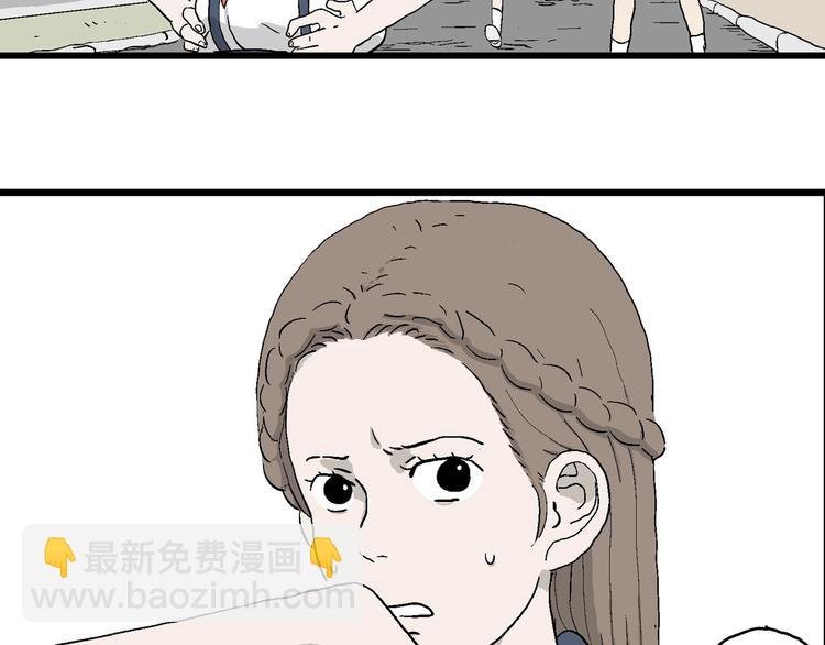 第4话 大家都不喜欢岚…