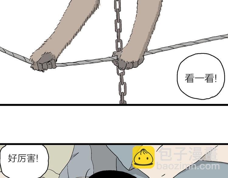 第5话 岚和小豆子