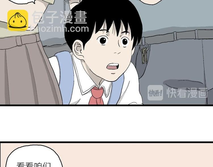 第5话 岚和小豆子