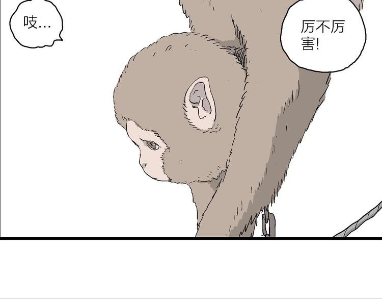 第5话 岚和小豆子