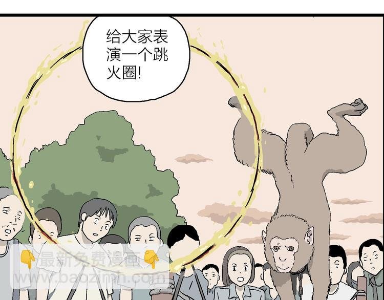 第5话 岚和小豆子