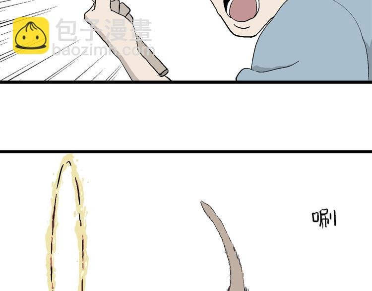 第5话 岚和小豆子