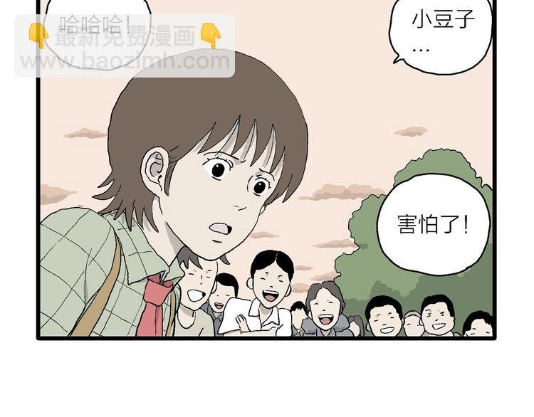 第5话 岚和小豆子