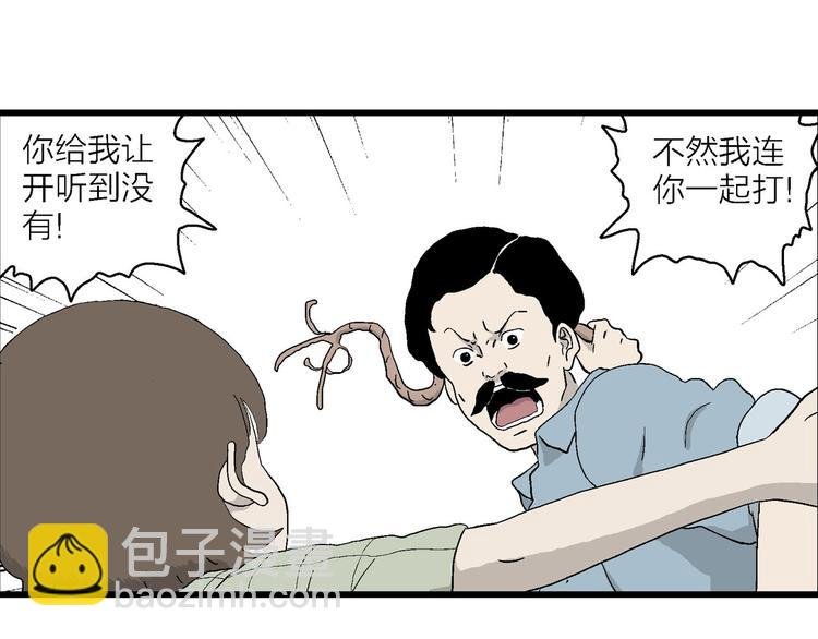 第5话 岚和小豆子