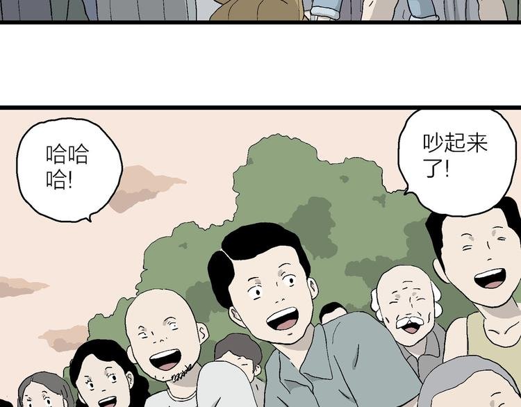 第5话 岚和小豆子
