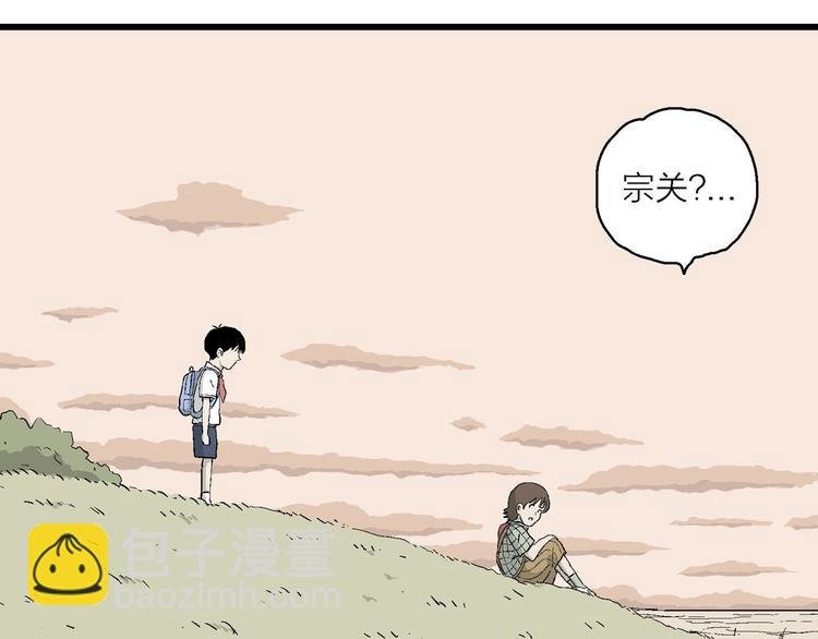 第5话 岚和小豆子