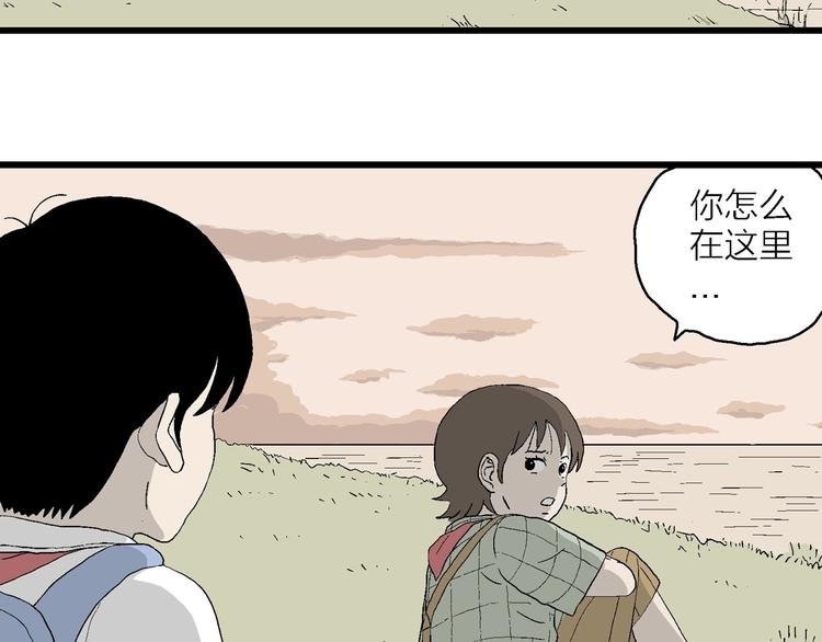 第5话 岚和小豆子