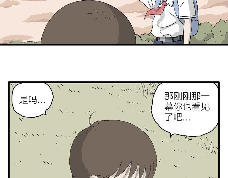 第5话 岚和小豆子