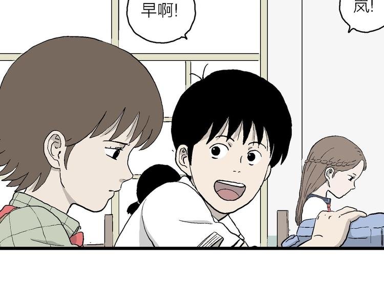 第6话 我和岚和好啦