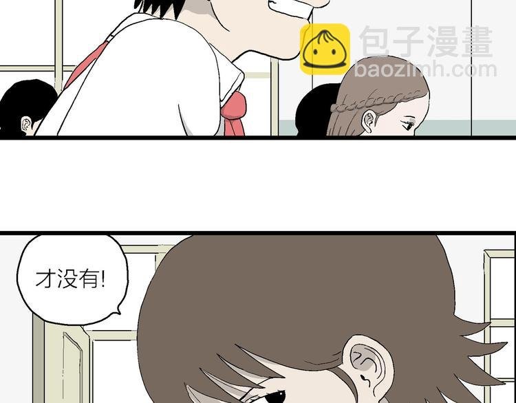 第6话 我和岚和好啦