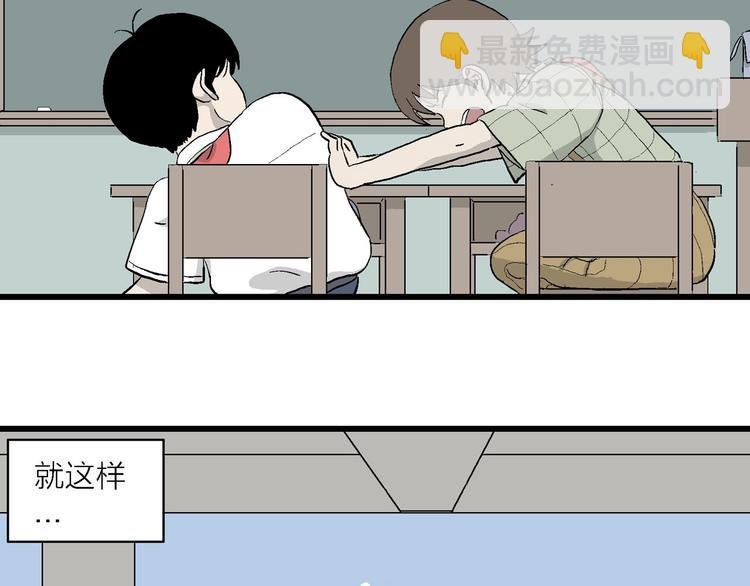 第6话 我和岚和好啦