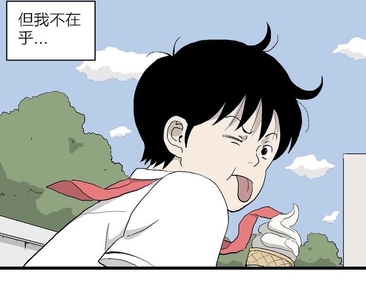 第6话 我和岚和好啦
